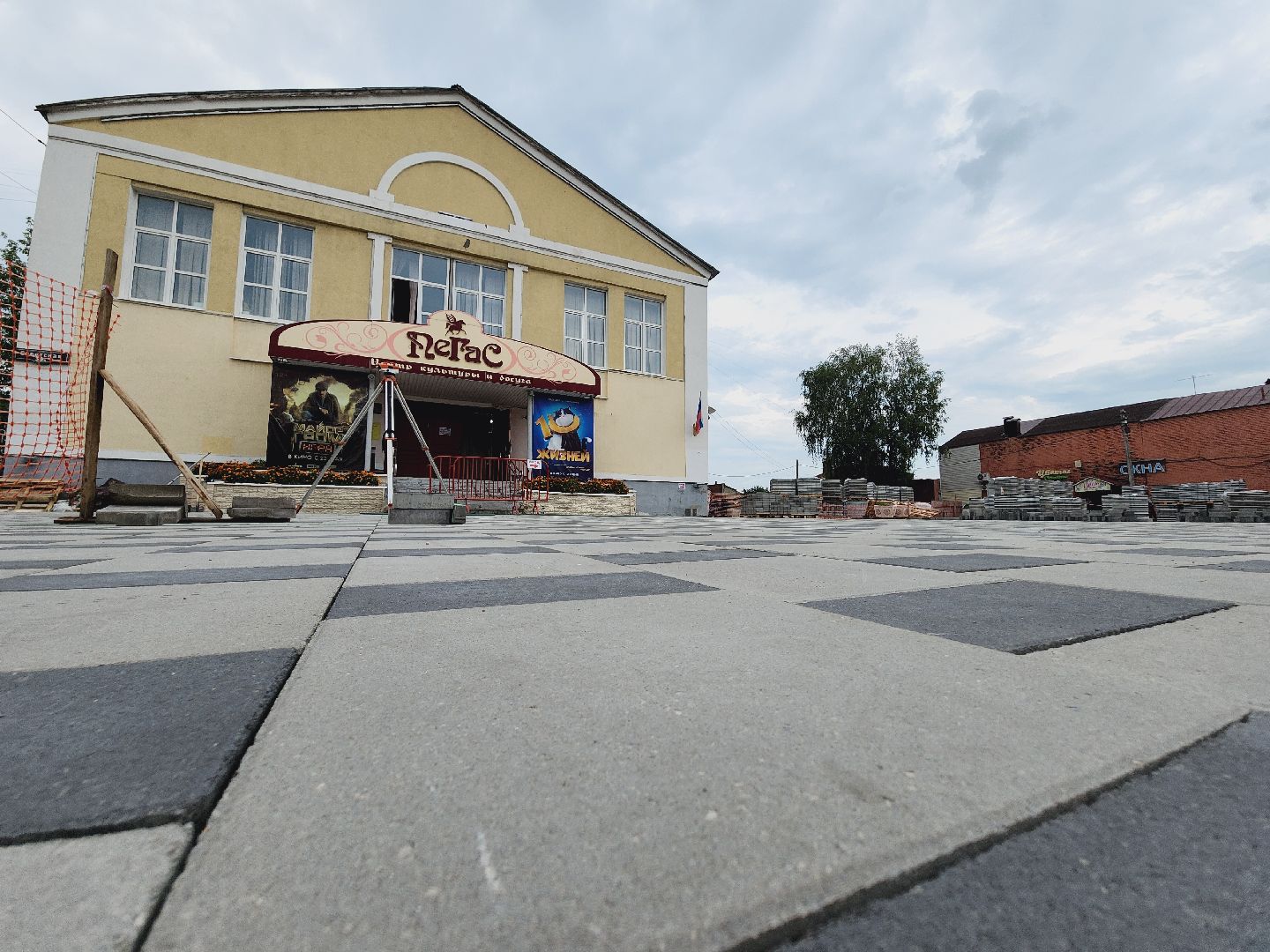 Егорьевск, Подмосковье, Московская область, плитка, тротуар, пегас,