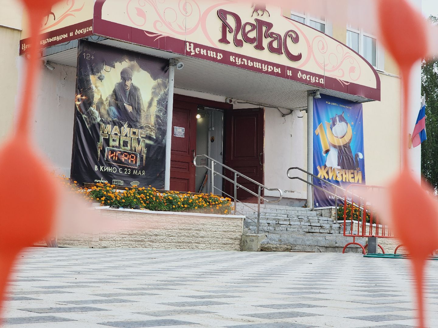 Егорьевск, Подмосковье, Московская область, плитка, тротуар, пегас,