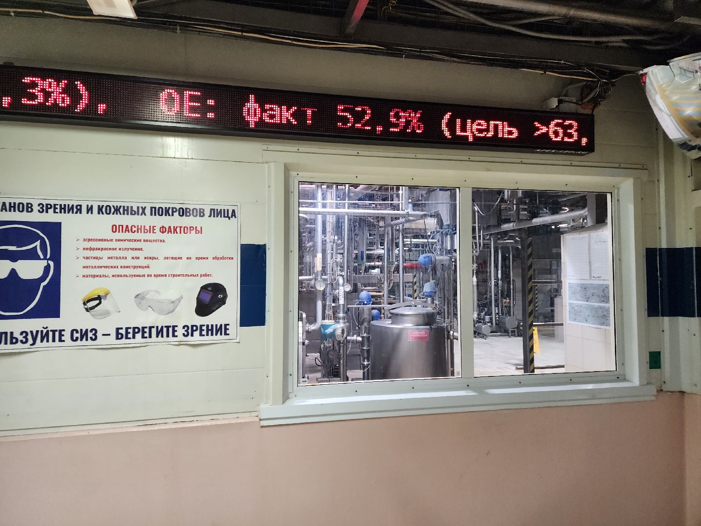 Чехов, поселок Любучаны, завод, предприятие, Health and Nutrition, рост производства, увеличение объемов производства, молочная продукция, йогурты, творожки, молоко, пищевая промышленность, экономика,