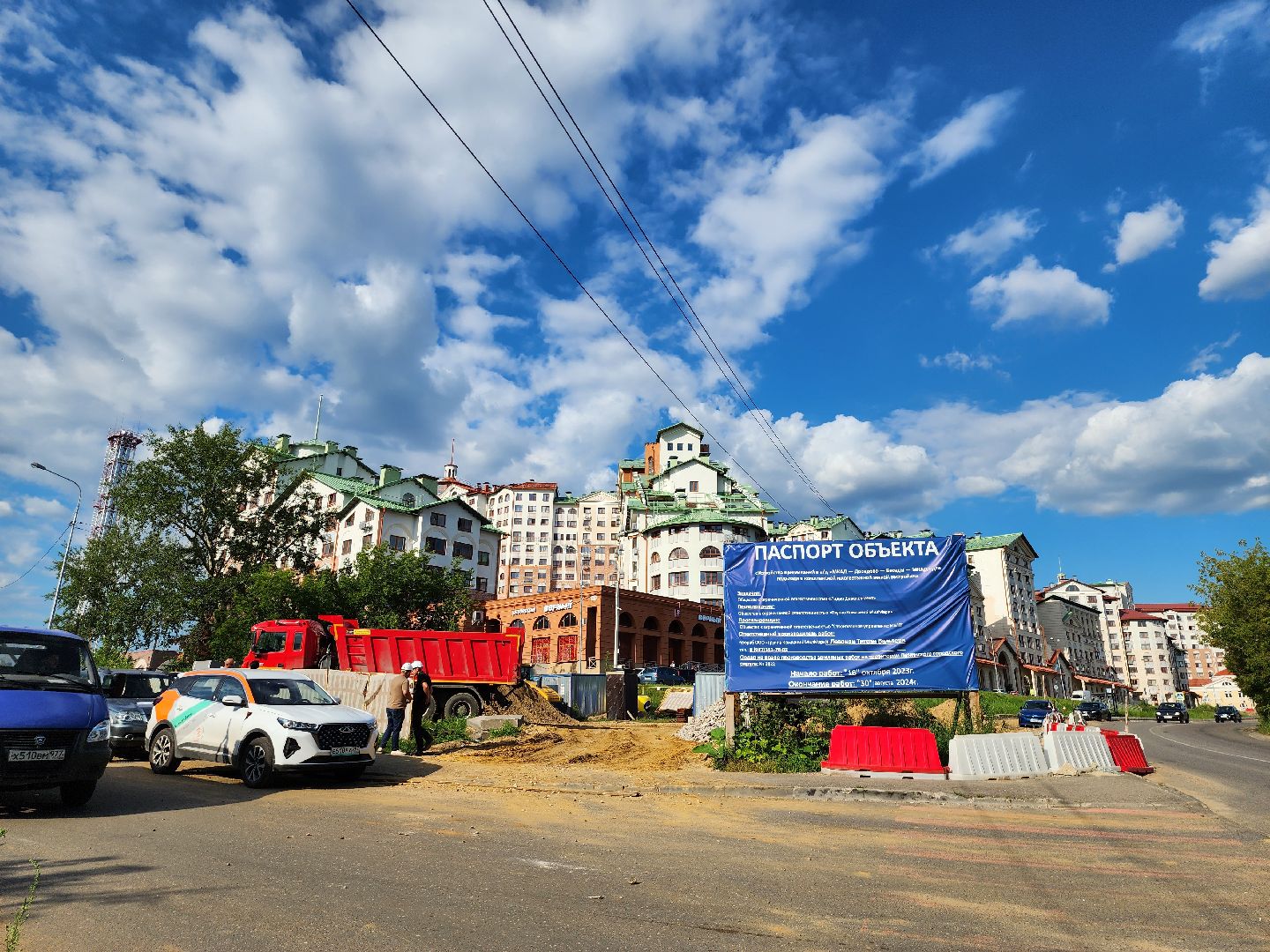 мкад дроздово беседы, автодорога дроздово беседы мкад, реконструкция дороги, расширение дороги, жк римский,