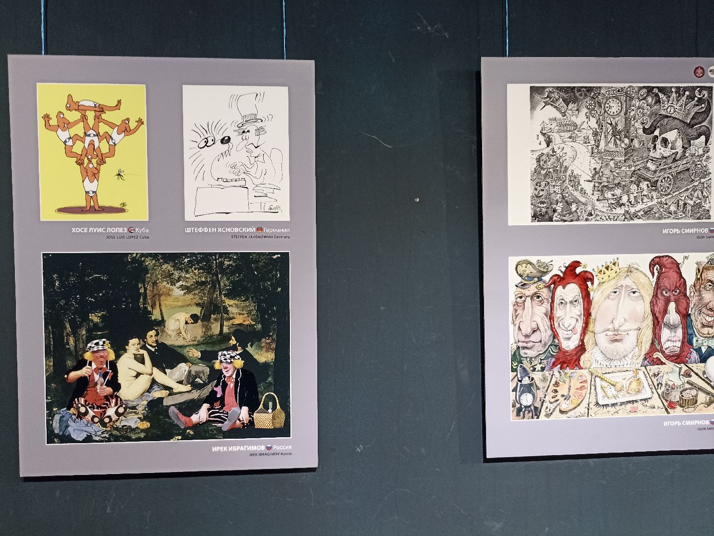 Серпухов, выставка, цирк, культура, Подмосковье