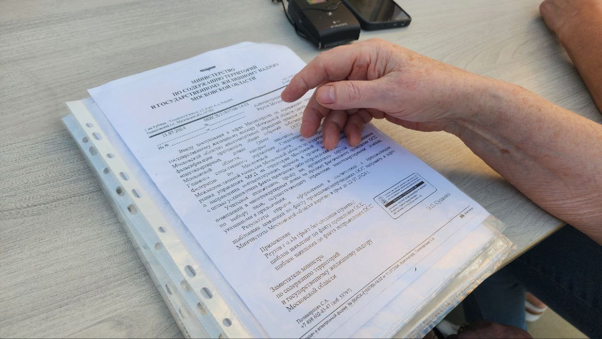 Реутов, выездная администрация, вопрос, ответ, ЖКХ, ТСЖ,