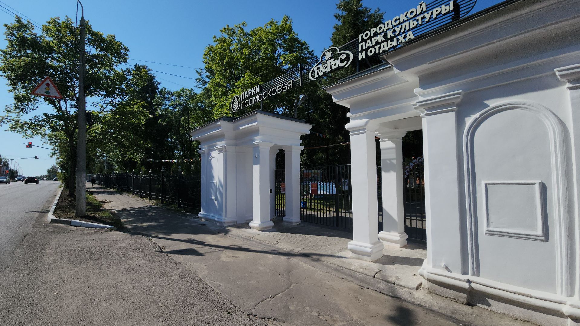 егорьевск, парк, пегас, клещи, обработка, благоустройство,