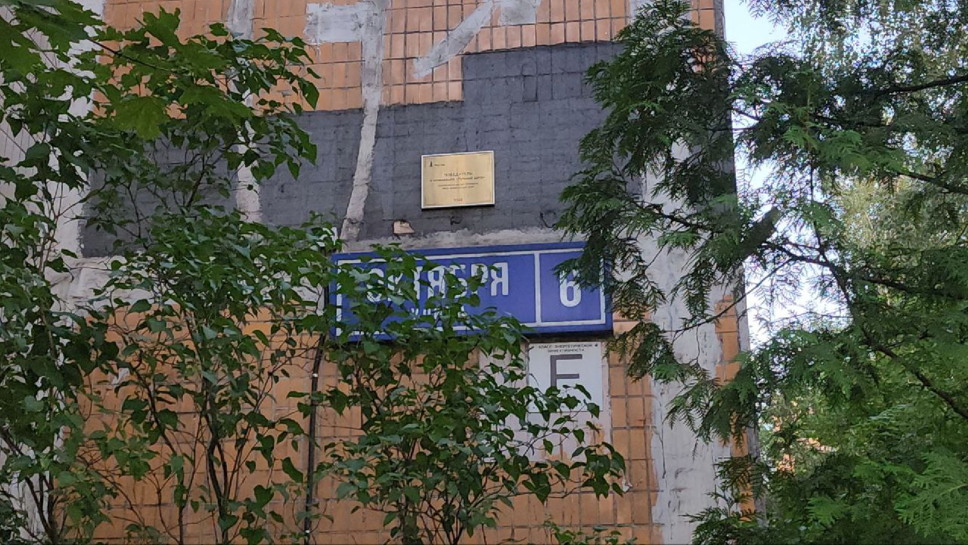 Реутов, выездная администрация, вопрос, ответ, город живет, ЖКХ, счетчики,