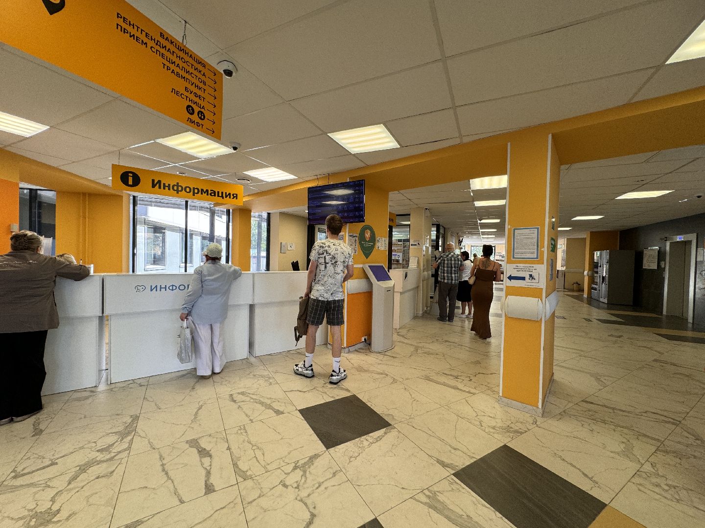 Одинцово, ВКС, Медицина, обращения жителей,