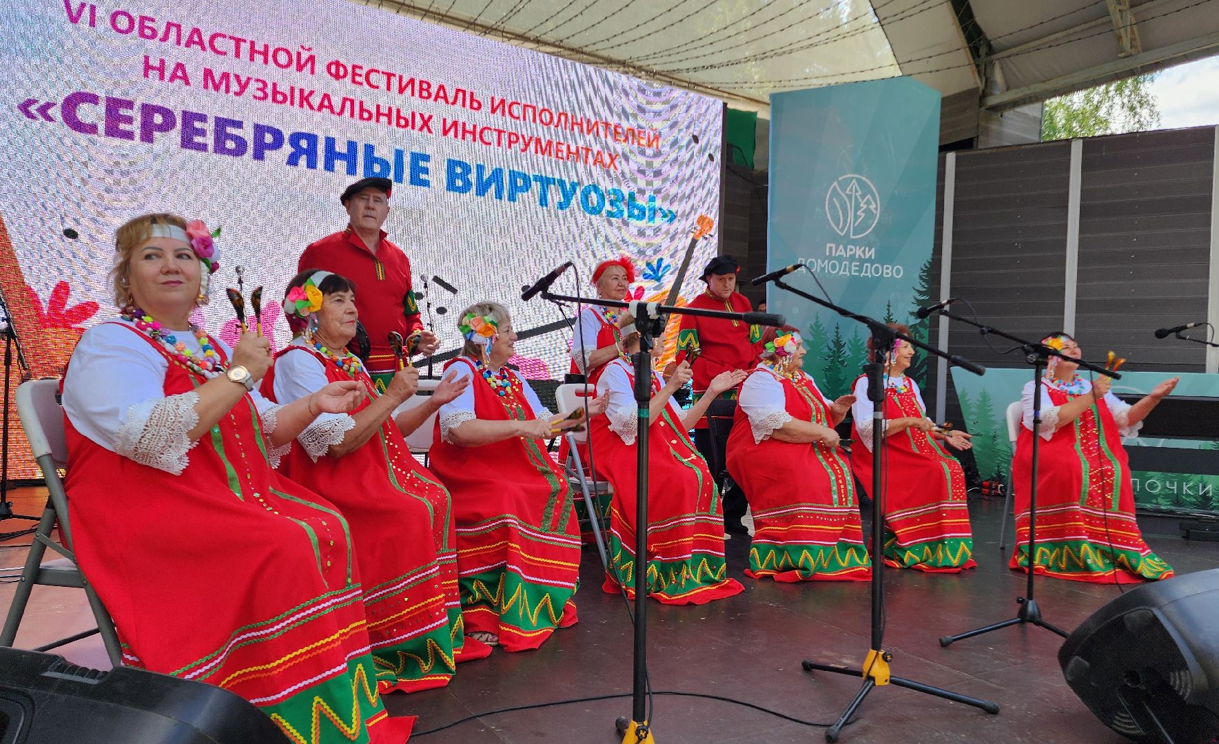 активное долголетие, Серебряные виртуозы, Домодедово, Фестиваль, Подмосковье,