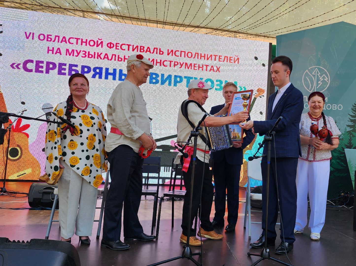 активное долголетие, Серебряные виртуозы, Домодедово, Фестиваль, Подмосковье,