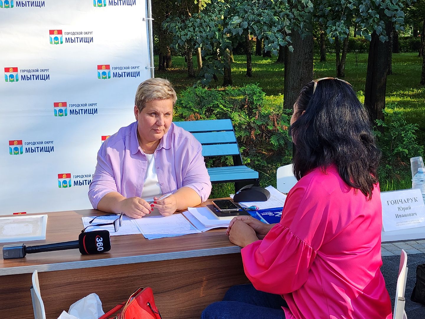 выездная администрация, мытищи,