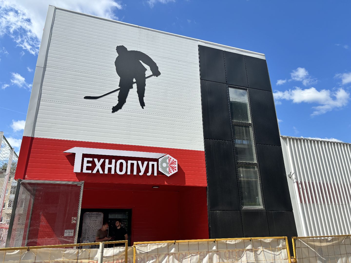 спортивный комплекс, реконструкция,