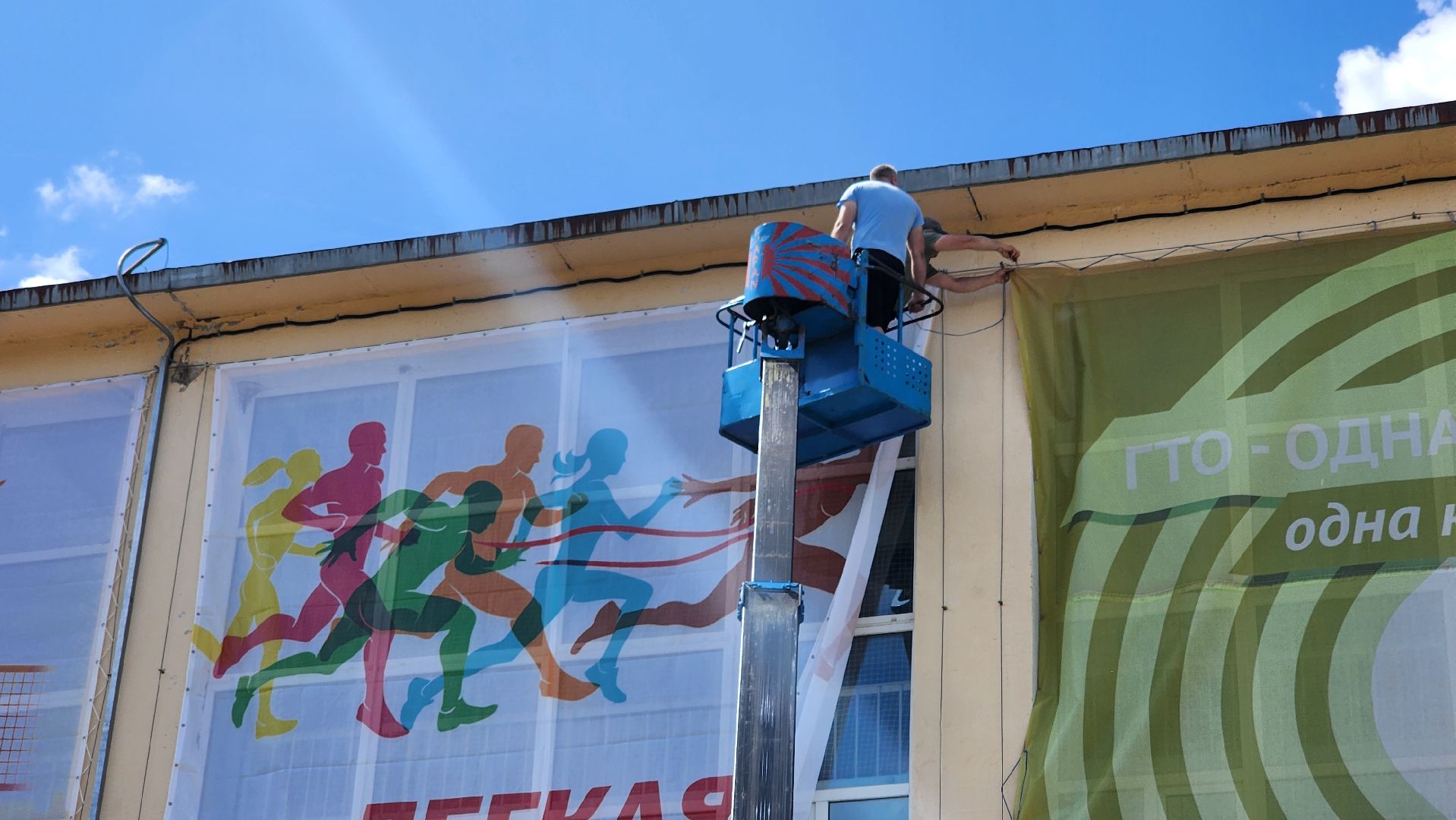 кашира, спортклуб кашира, баннеры, фбкк, кгфф, активное долголетие, легкая атлетика, бокс, футбол, автовышка,