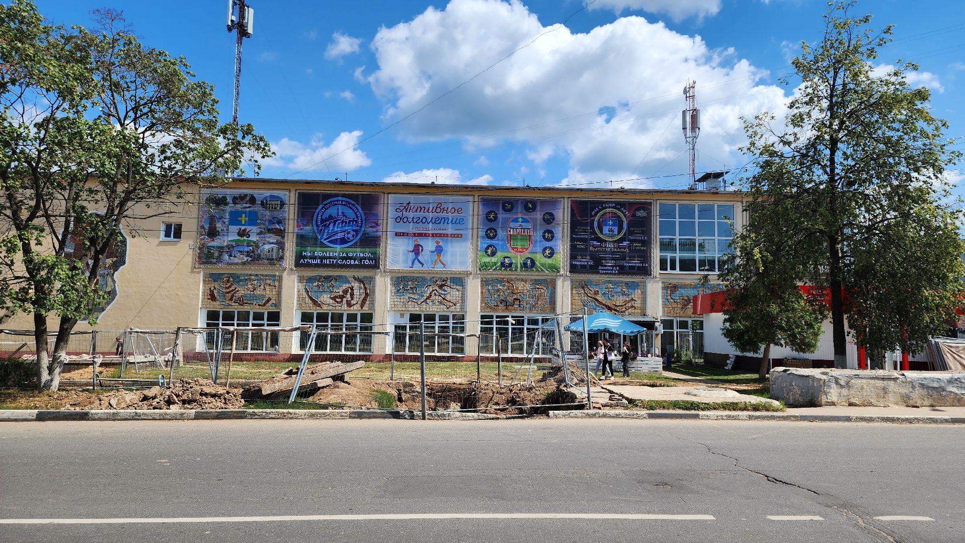 кашира, спортклуб кашира, баннеры, фбкк, кгфф, активное долголетие, легкая атлетика, бокс, футбол, автовышка,