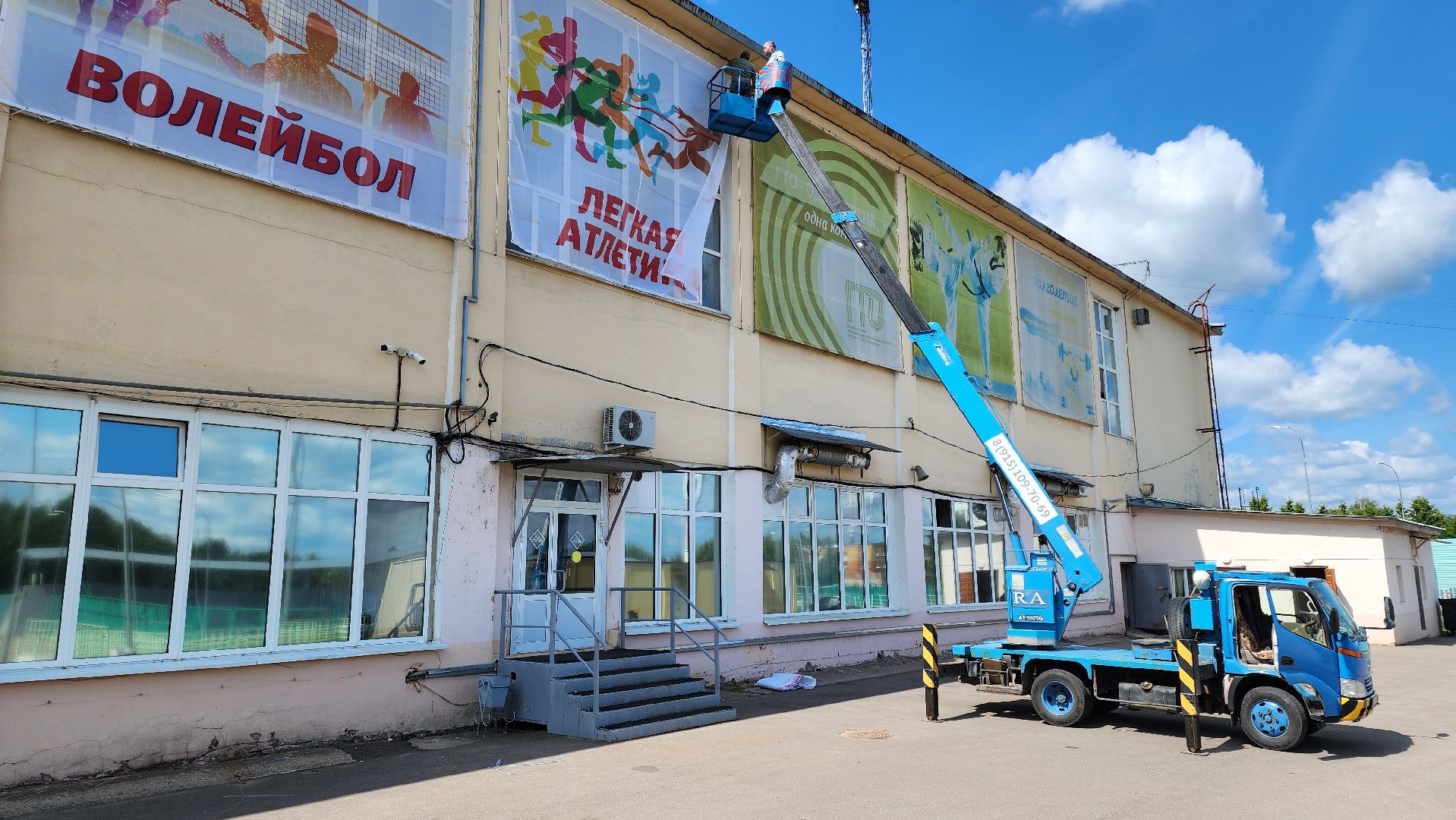 кашира, спортклуб кашира, баннеры, фбкк, кгфф, активное долголетие, легкая атлетика, бокс, футбол, автовышка,