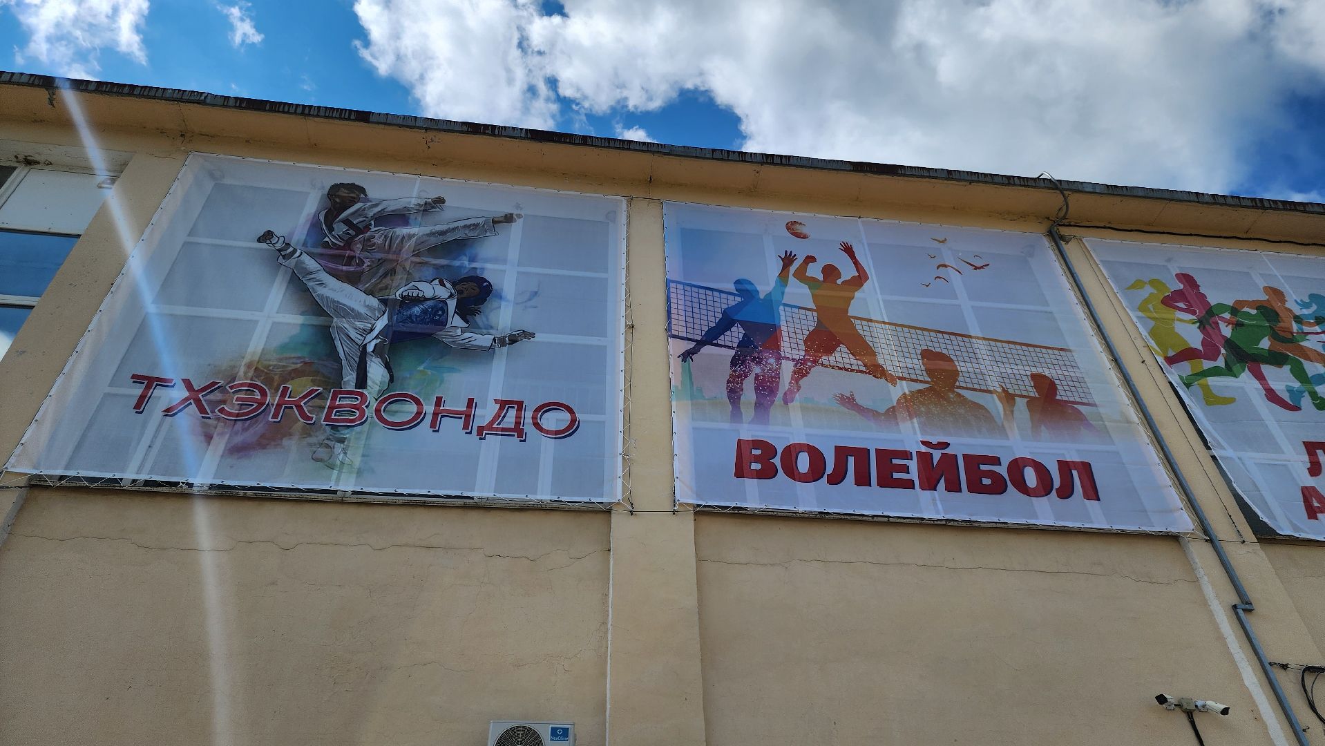 кашира, спортклуб кашира, баннеры, фбкк, кгфф, активное долголетие, легкая атлетика, бокс, футбол, автовышка,