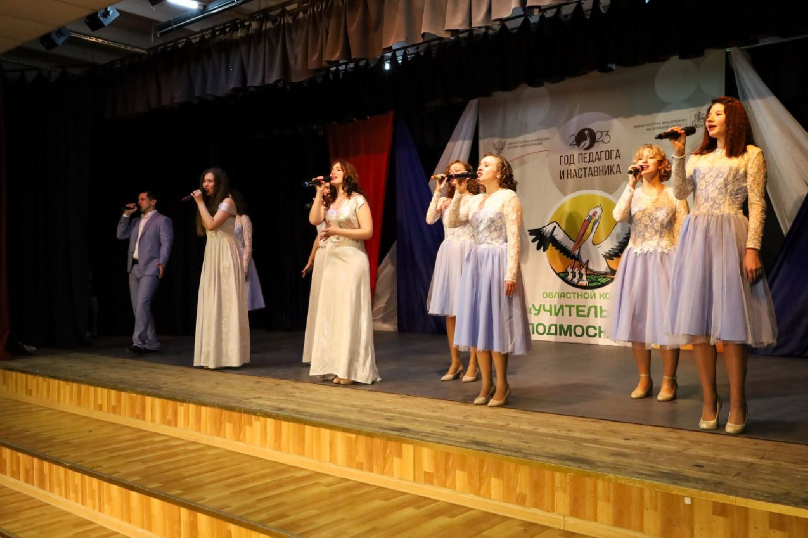 Серпухов, конкурс, учитель, педагог, Подмосковье