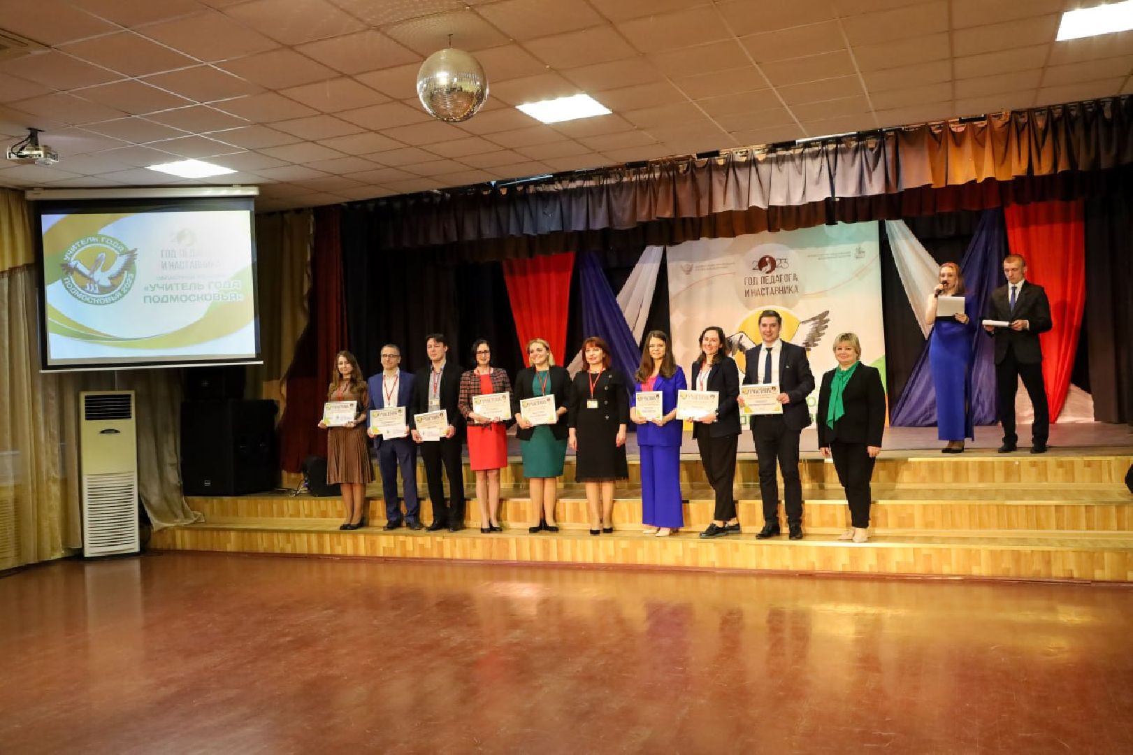 Серпухов, конкурс, учитель, педагог, Подмосковье
