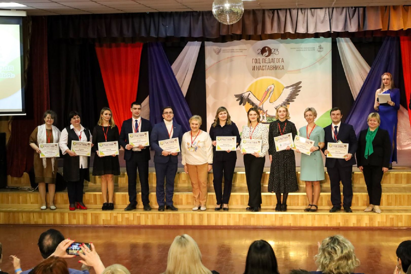 Серпухов, конкурс, учитель, педагог, Подмосковье