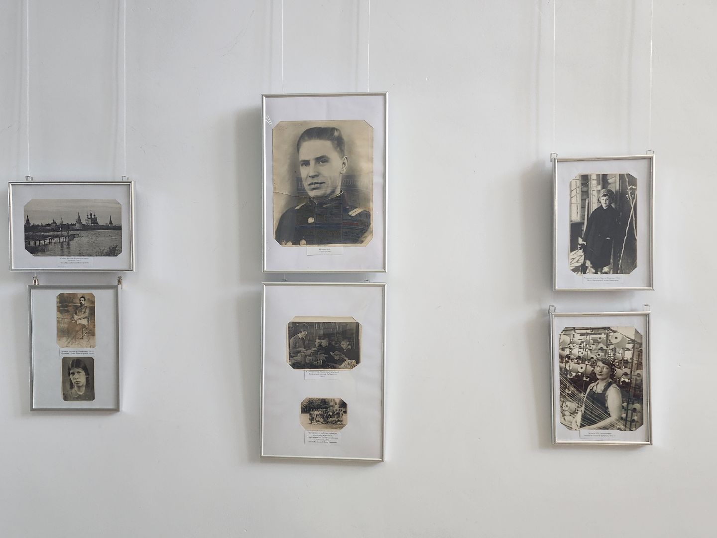 волоколамск, библиотека, фотовыставка, история,