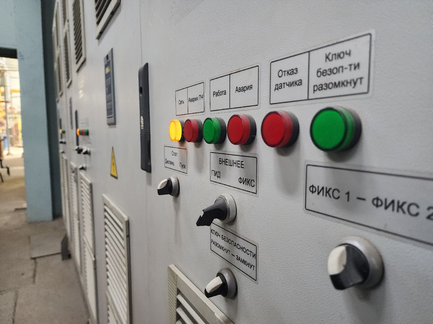 красногорск, теплосеть, отопительный сезон 2024-2025, тэц,