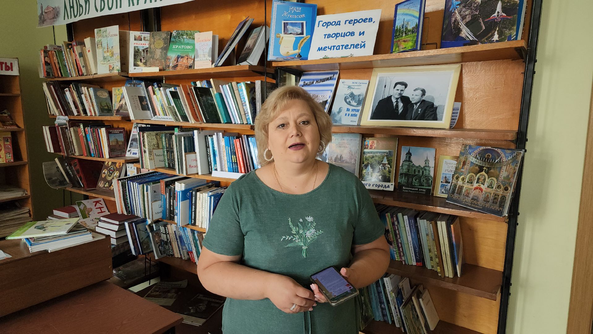 детское телевидение взлет, лауреат, конкурс, юнкор, людмила луговская, Василий Песков, Город устремлённый в небо,