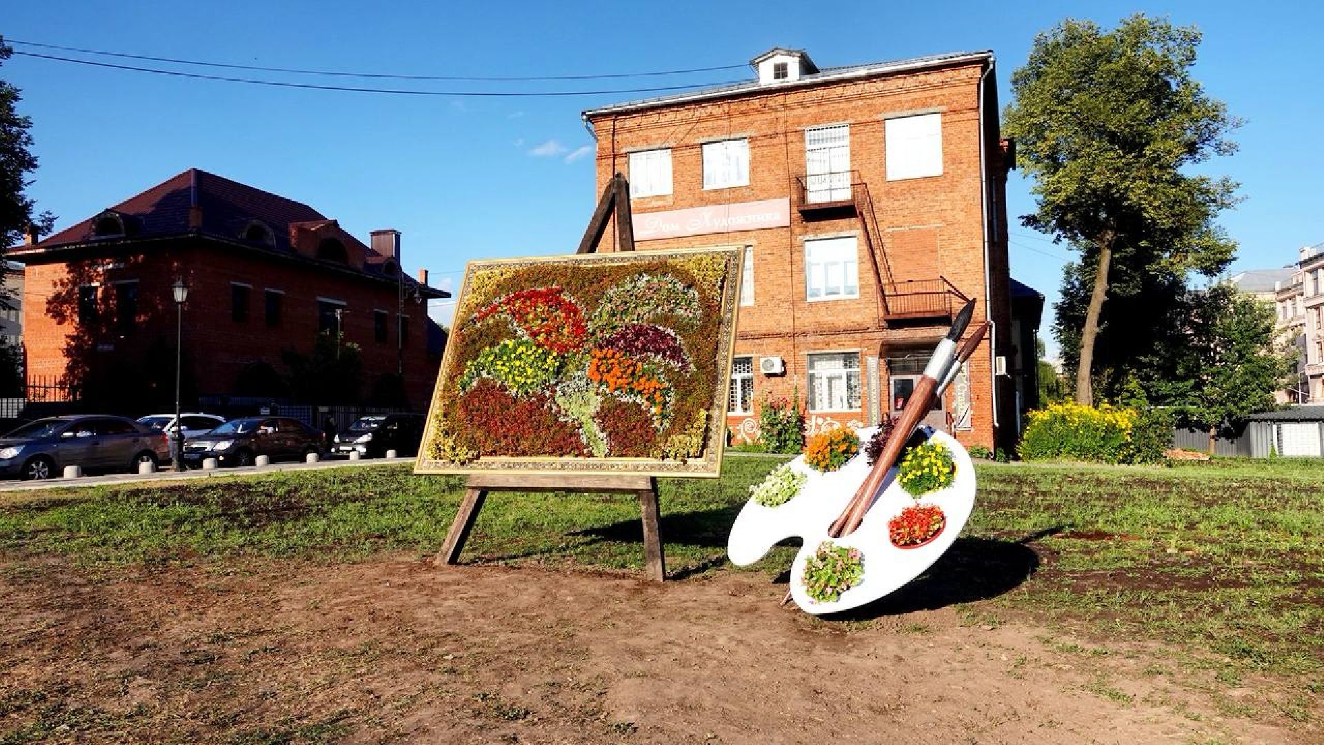 Благоустройство, Арт-объект, Цветы, Лето, Украшение города, Цветочная композиция, Живая картина,