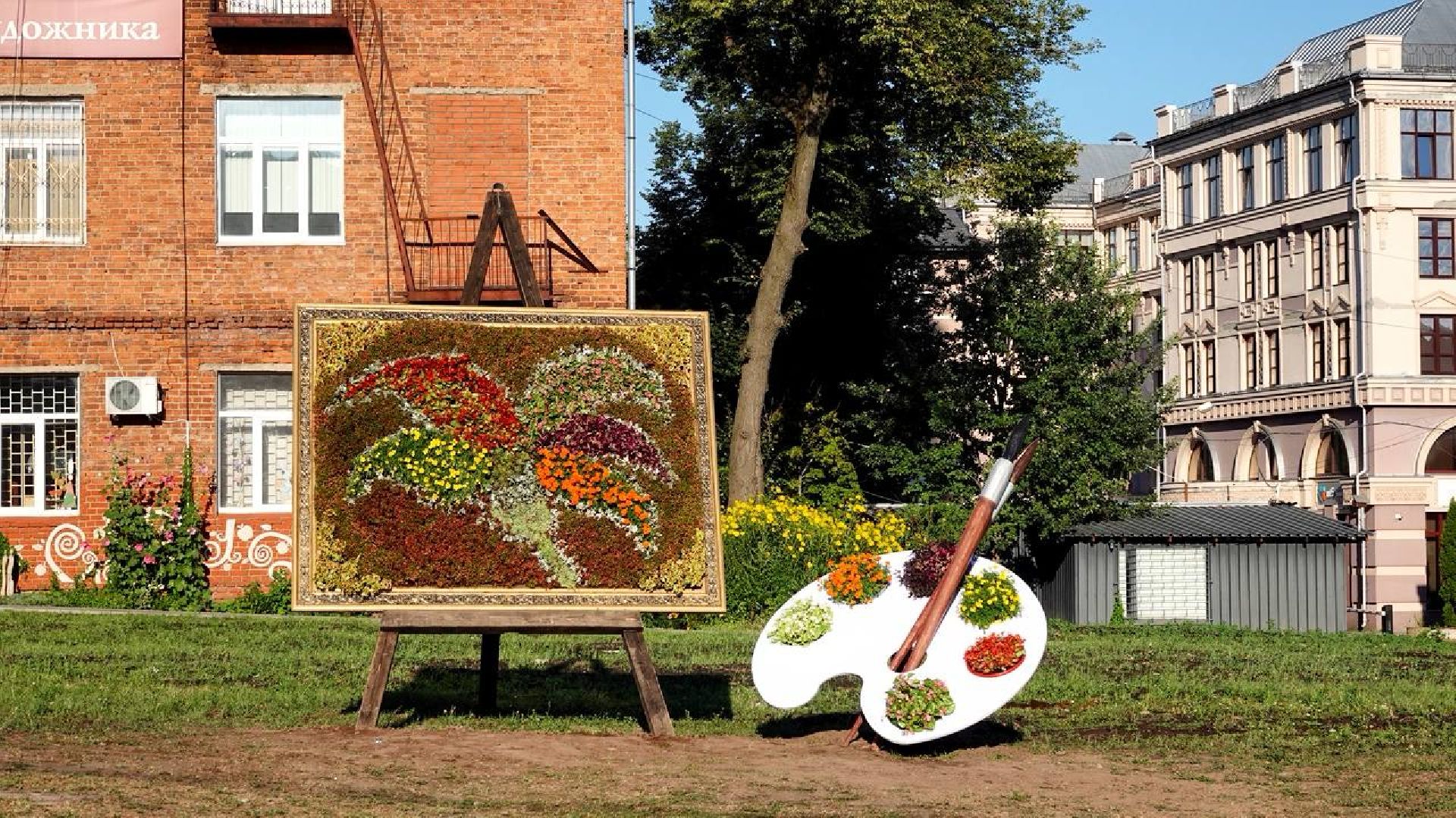 Благоустройство, Арт-объект, Цветы, Лето, Украшение города, Цветочная композиция, Живая картина,