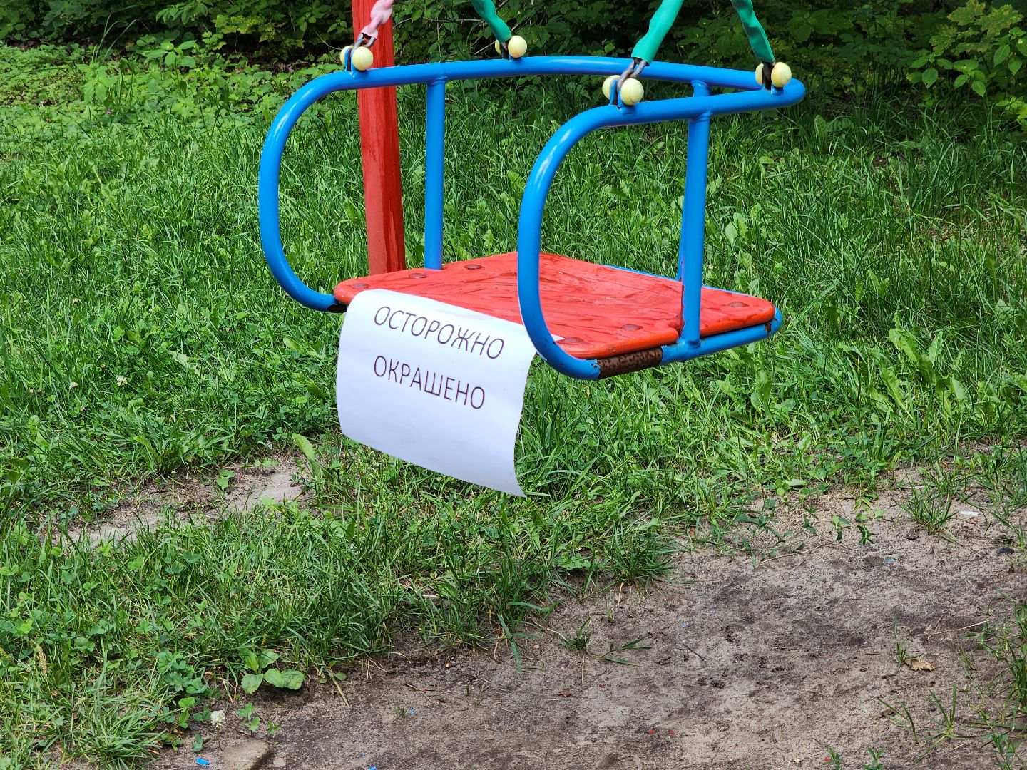 Черноголовка, детские игровые площадки, Благоустройство, мой город,