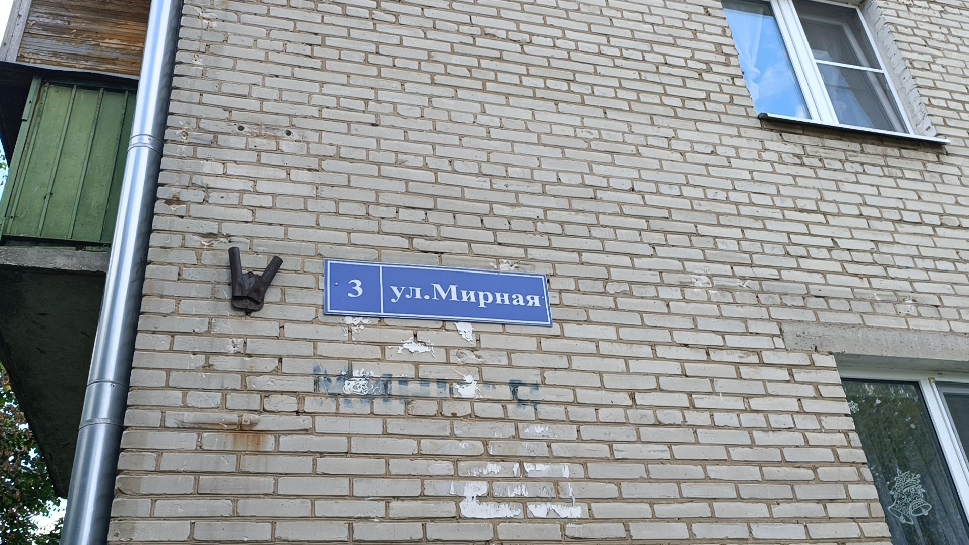 выездная администрация, жкх, лобня,