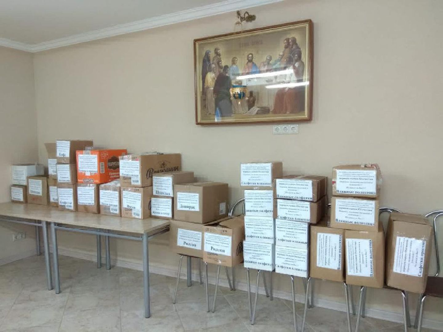 Солнечногорск, церковь, СВО, помощь, военнослужащие