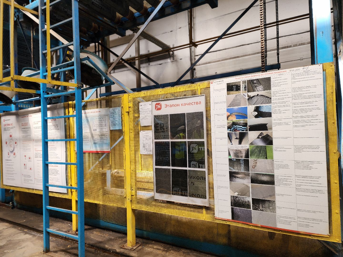 воскресенск, экономика, предприятие,