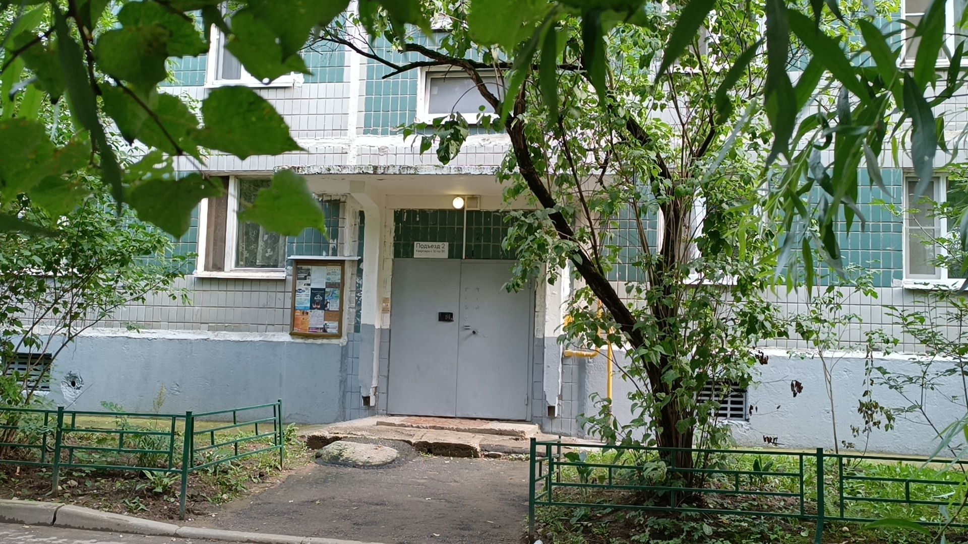 жкх, выездная администрация, лобня,