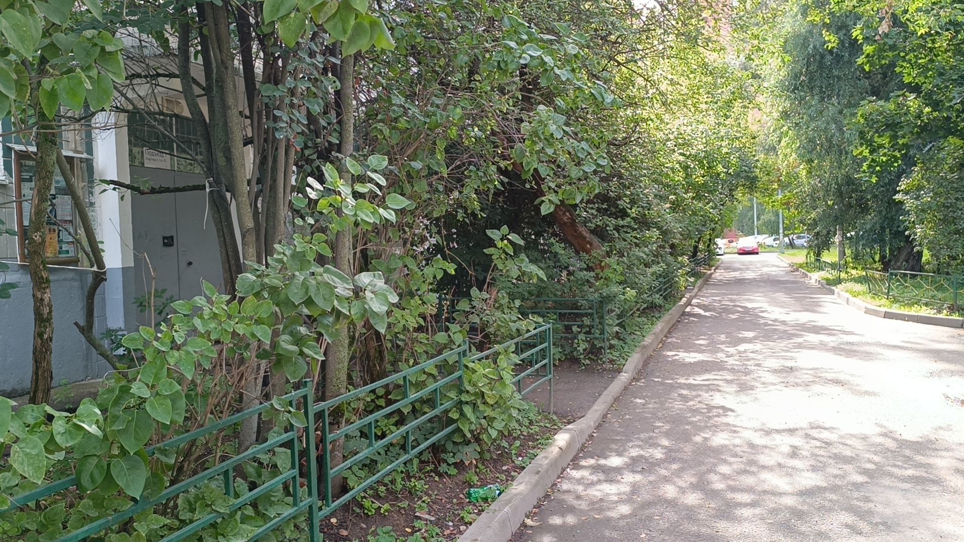 жкх, выездная администрация, лобня,