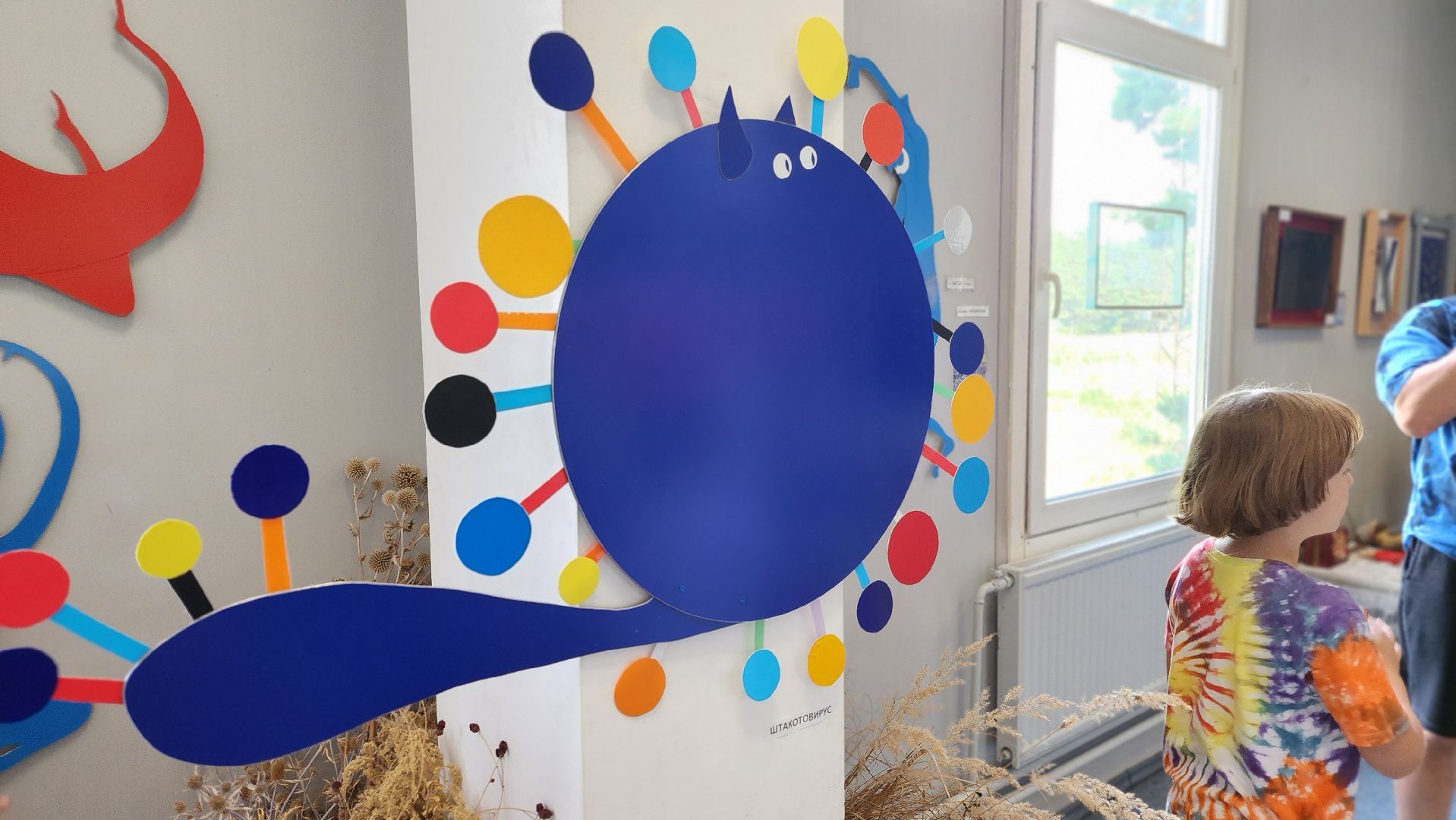 протвино, галерея, штакотики, дети, культура,