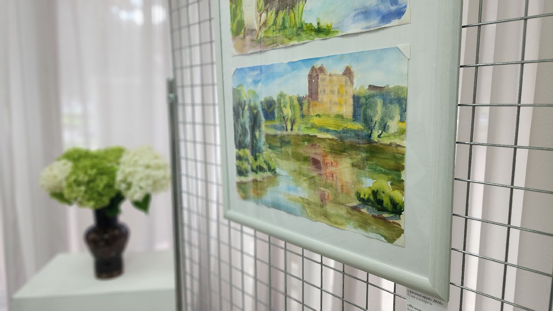 акаварель, музей, протвино, новая экспозиция, культура,