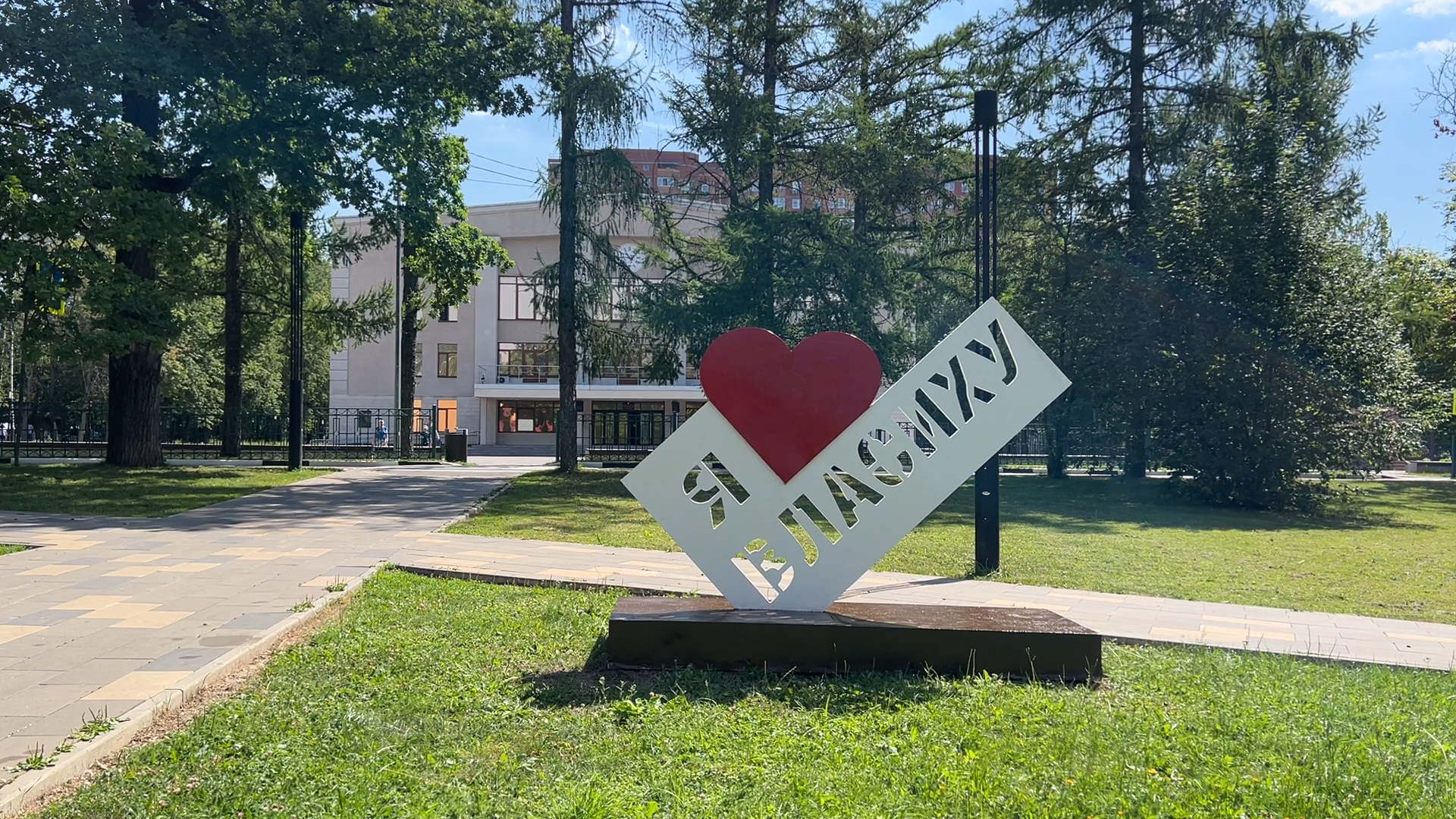 Власиха благоустройство, Я люблю Власиху, МБУ ЖКХ и благоустройство, Ул Цветной бульвар Власиха, Власиха Цветной бульвар,