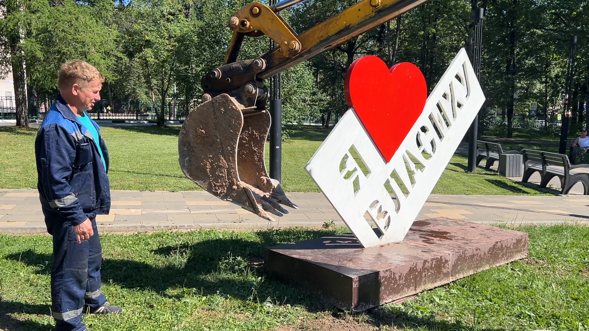 Власиха благоустройство, Я люблю Власиху, МБУ ЖКХ и благоустройство, Ул Цветной бульвар Власиха, Власиха Цветной бульвар,