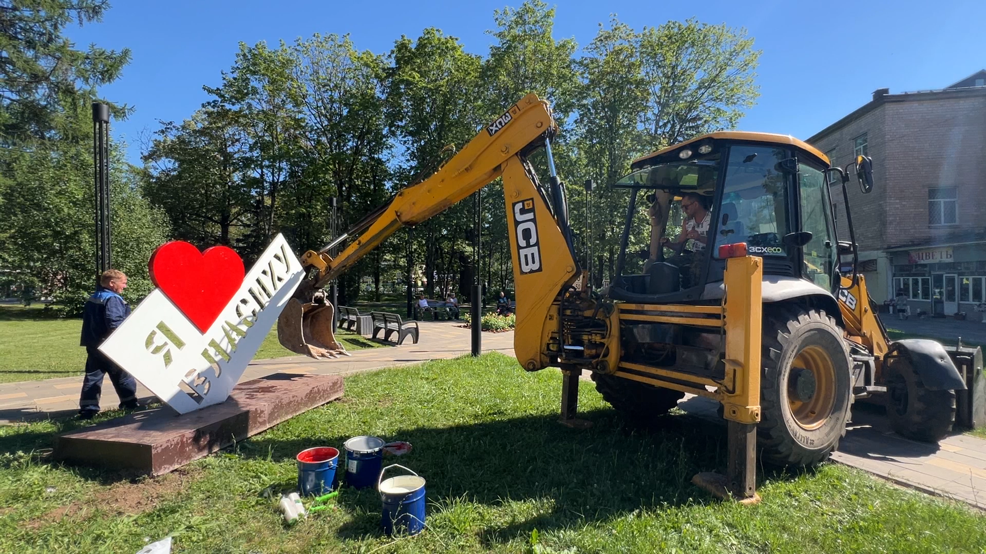 Власиха благоустройство, Я люблю Власиху, МБУ ЖКХ и благоустройство, Ул Цветной бульвар Власиха, Власиха Цветной бульвар,