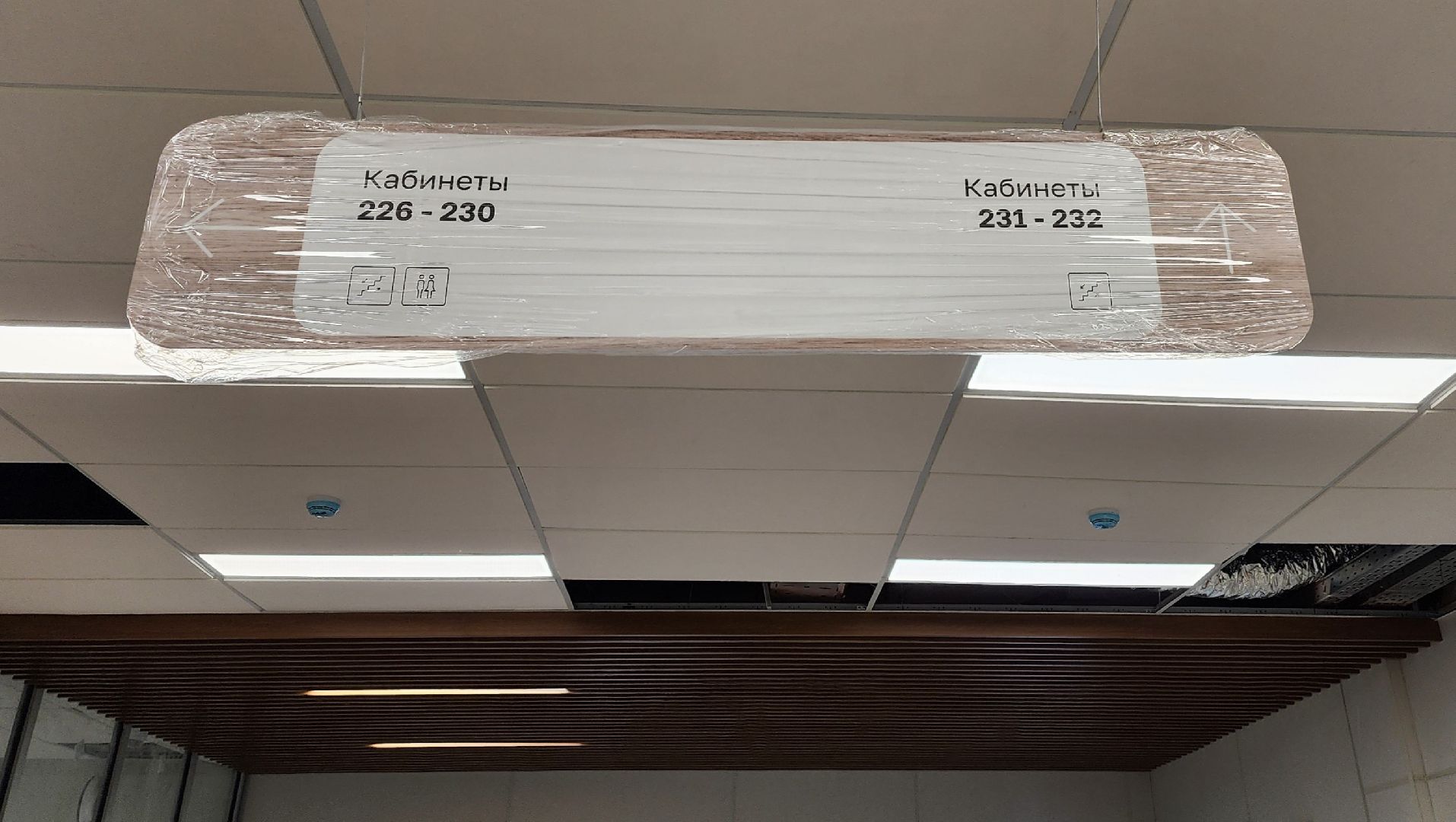 пусконаладочные работы, строительство школы,