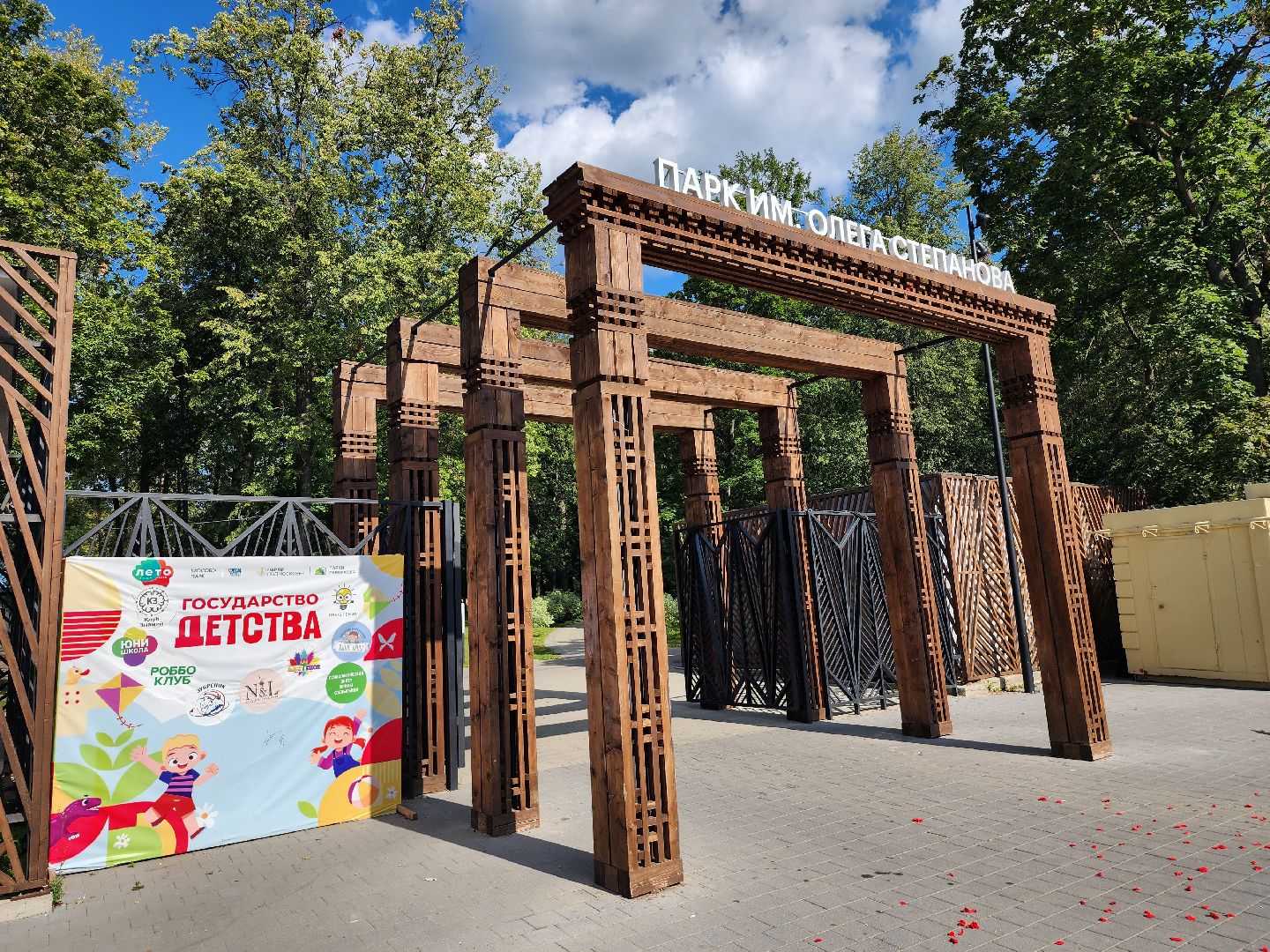 серпухов, парк имени олега степанова, Центр занятости Подмосковья, интерактивная лекция, молодежь,