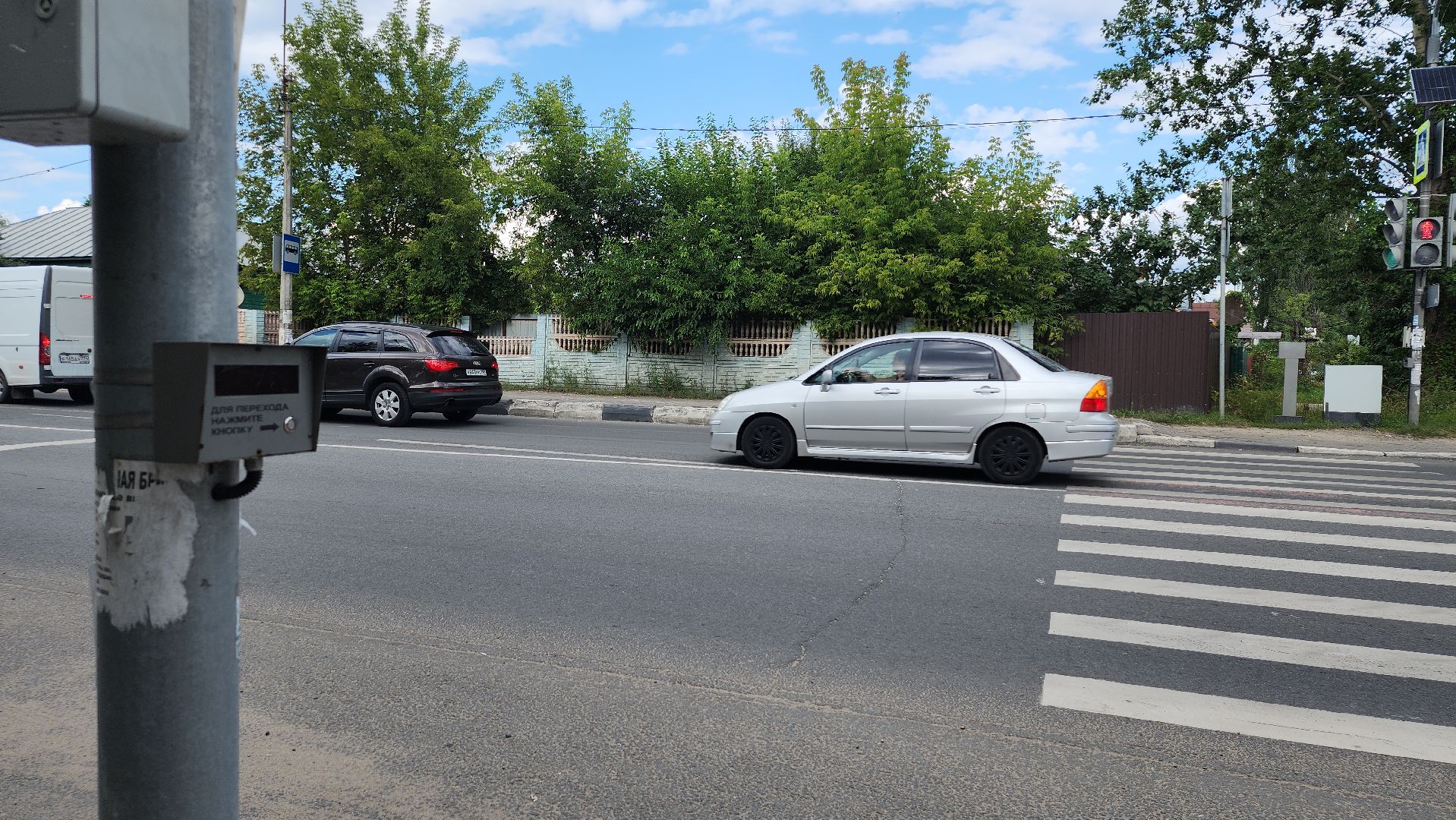 выездная администрация, остановочные павильоны, содержание тротуаров, Ногинск, Богородский городской округ,