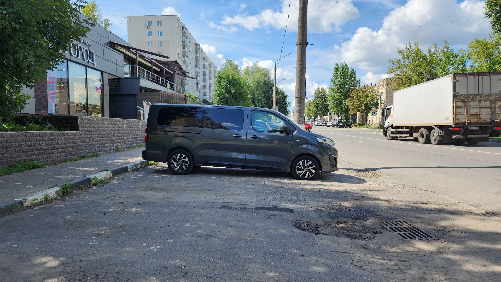 выездная администрация, обращение жителей, канализация, Ногинск, Богородский городской округ,