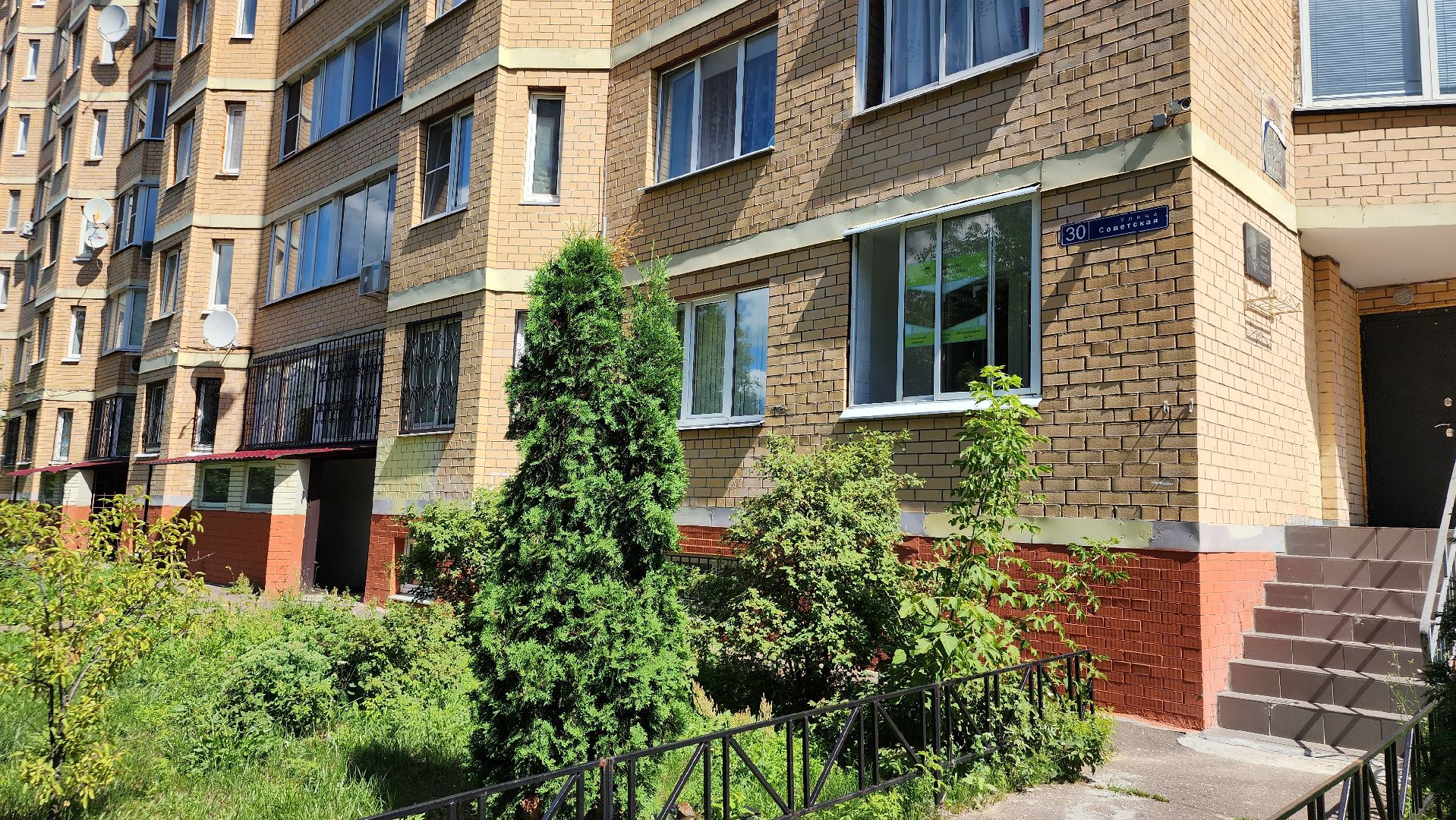 выездная администрация, обращение жителей, канализация, Ногинск, Богородский городской округ,