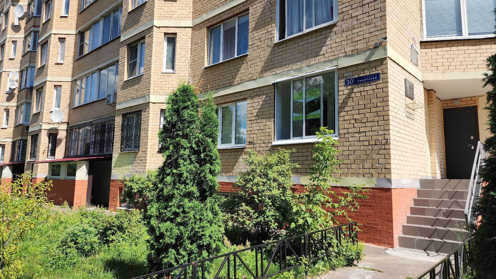 выездная администрация, обращение жителей, канализация, Ногинск, Богородский городской округ,