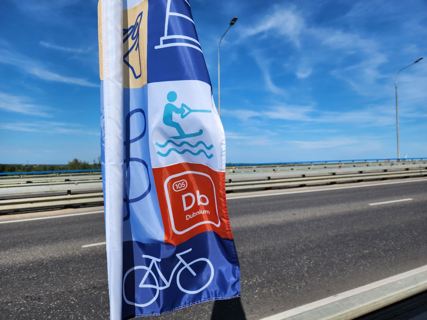 Дубна, День города, Праздник, Украшения, Флаги,