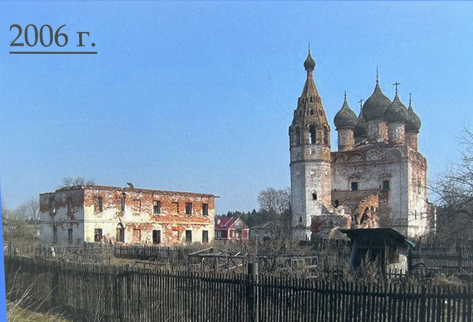 Верея, Наро-Фоминский городской округ, Вербное воскресенье, храм