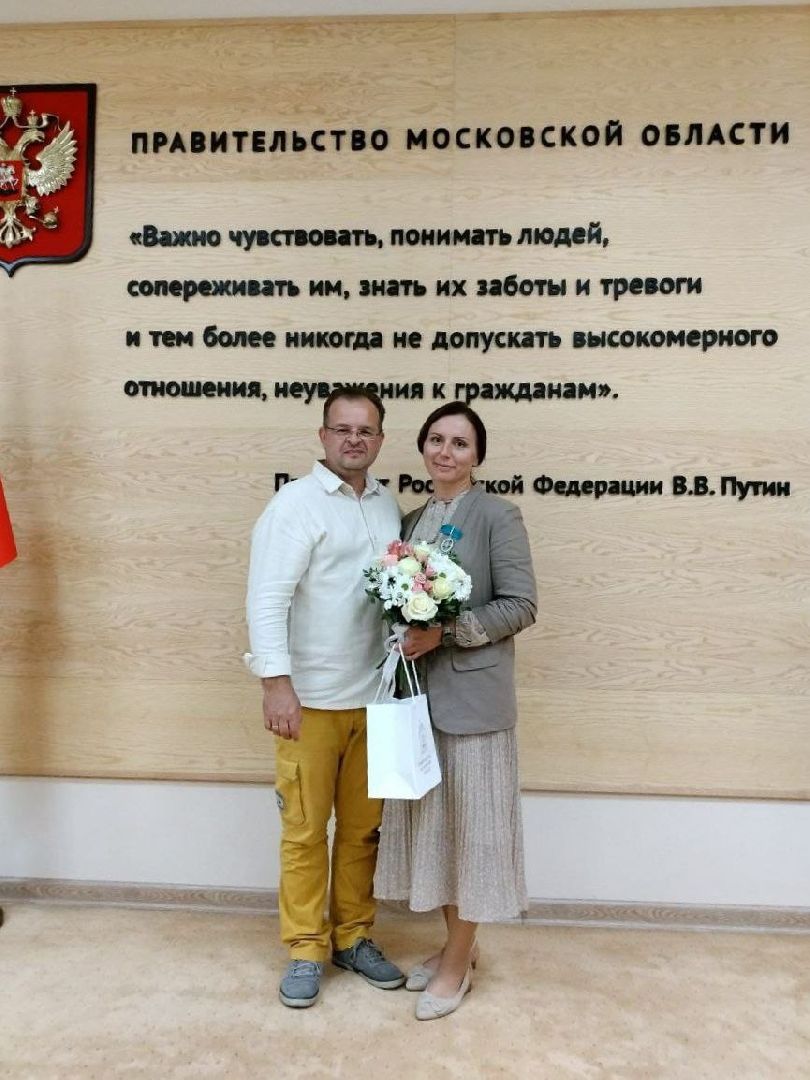 орден материнская слава, награждение, многодетная семья, воспитание детей, щёлково,