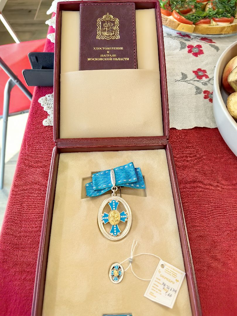 орден материнская слава, награждение, многодетная семья, воспитание детей, щёлково,