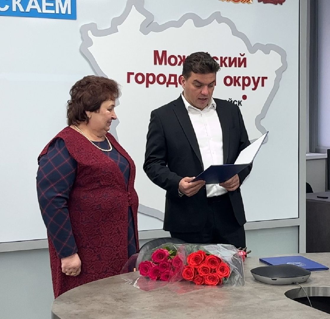 Можайск, общество