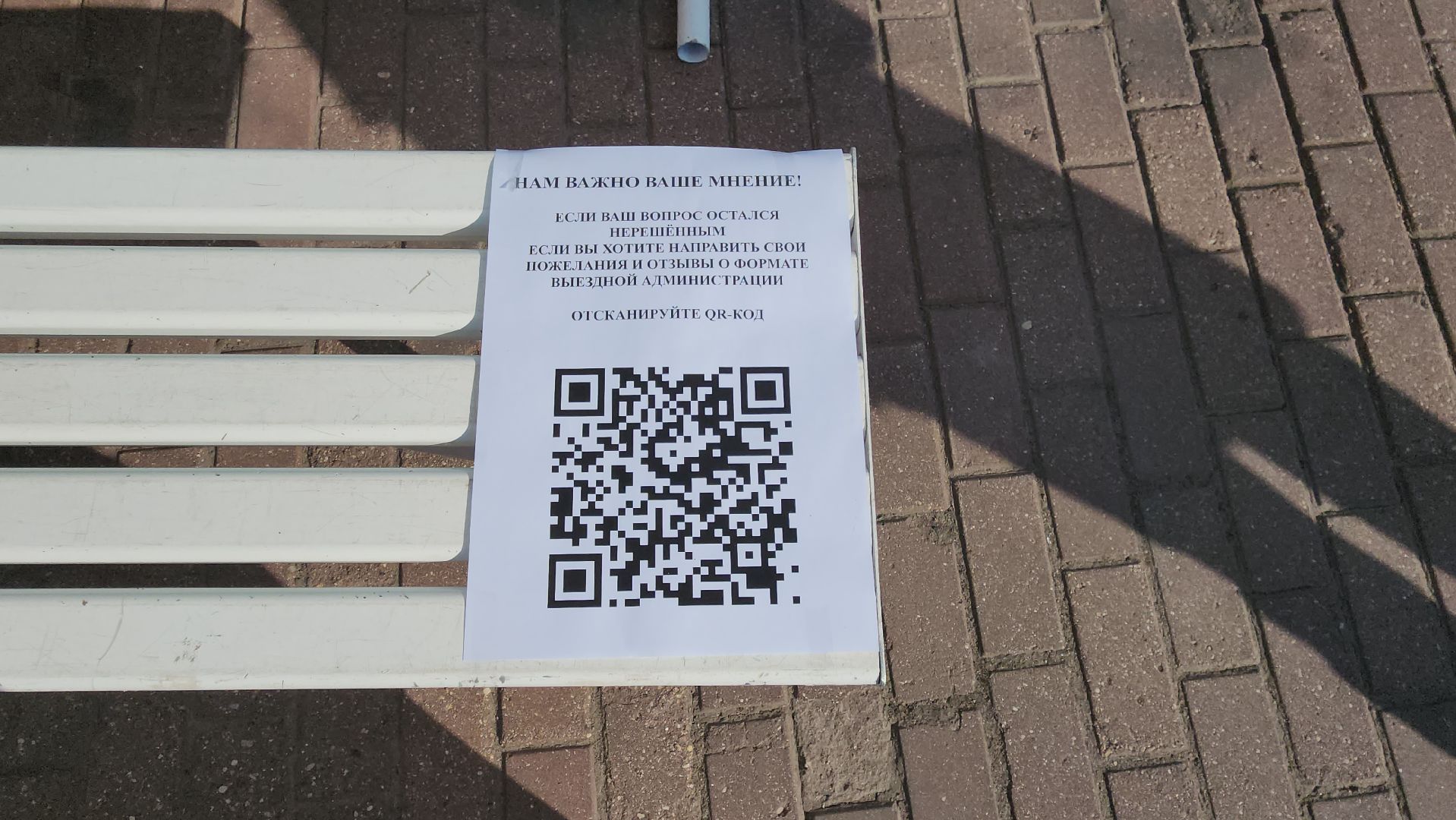 выездная администрация, борис аубакиров, реконструкция парка, здравоохранение, гимназия 1, зачисление, лилия бусыгина,Ольга тинис, Сергей Комаров,