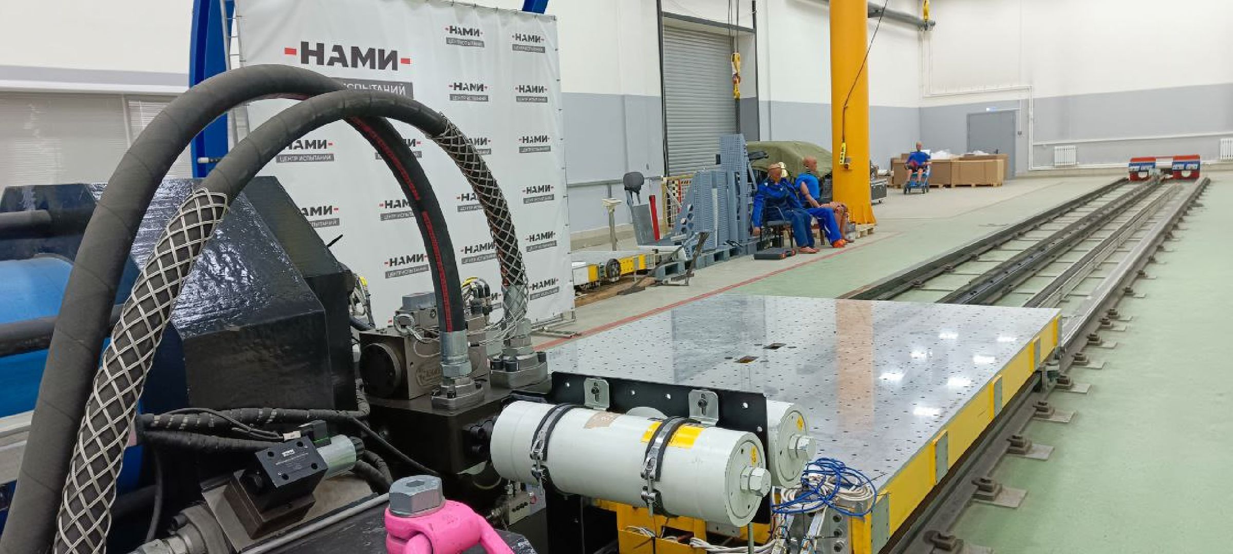 Дмитров, Автополигон НАМИ, Минтранс,