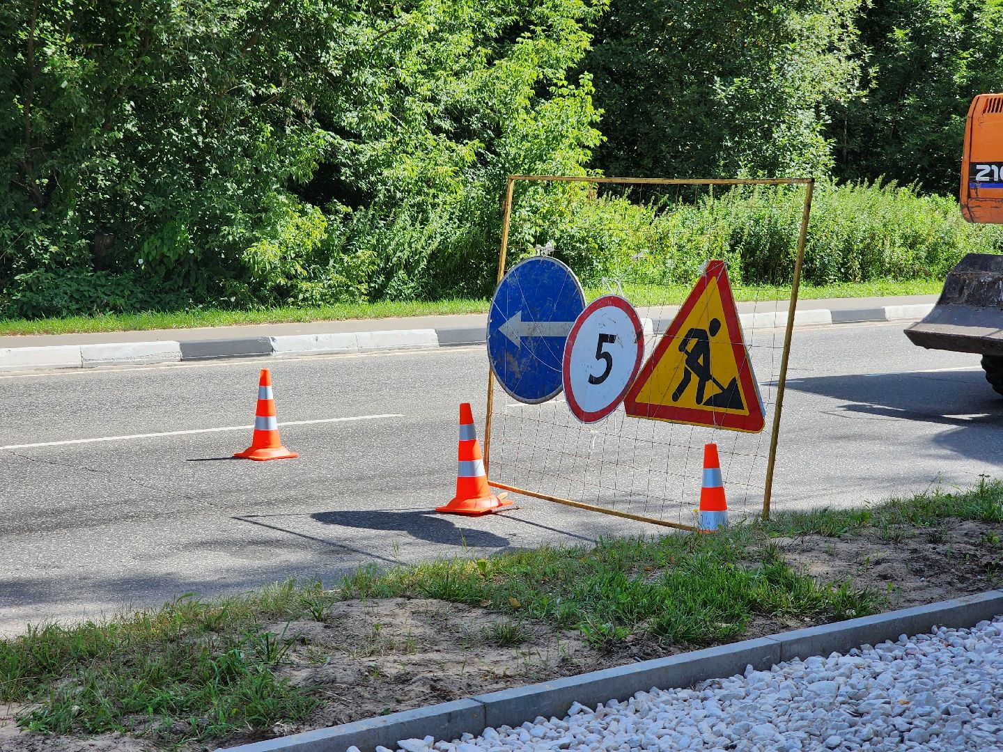 Дубна, Дороги, Тротуар, Щебень, Благоустройство, Ремонт тротуара,